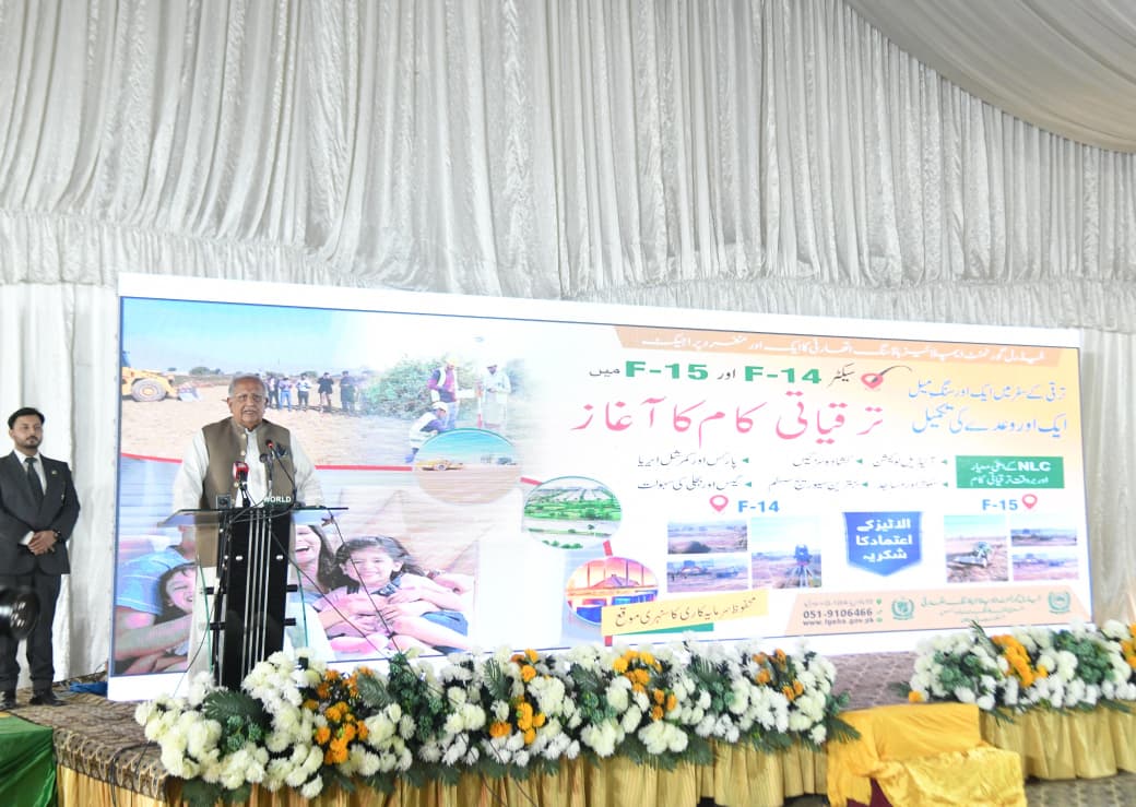Federal Minister for Housing & Works Mian Riaz Hussain Pirzada inaugurates development work in F-14 and F-15 sectors, Islamabad