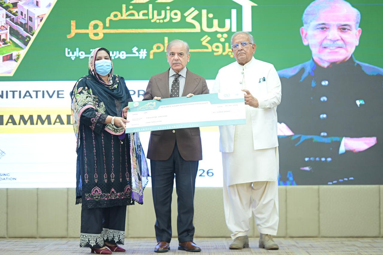 Prime Minister Muhammad Shehbaz Sharif distributes PM Apna Ghar Program cheques among the beneficiaries