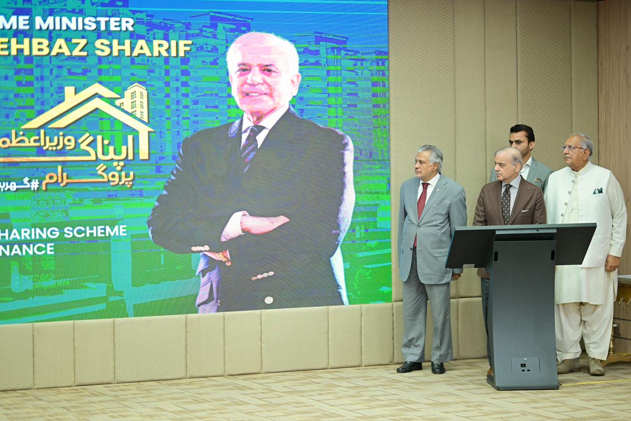 Prime Minister Muhammad Shehbaz Sharif launches PM Apna Ghar Program